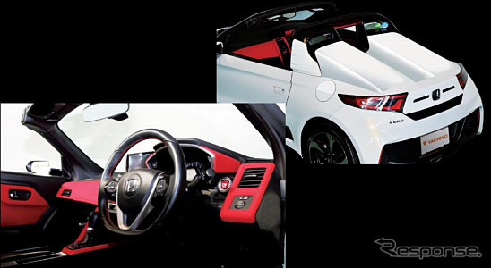 Yachiyo Styling Parts for Honda S660