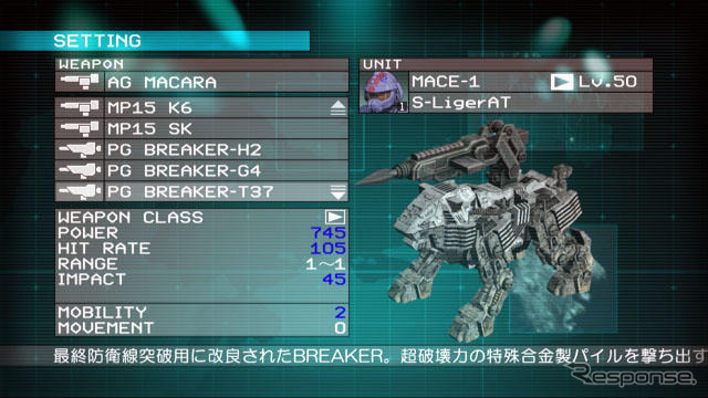 Xbox 360 BRIEFING---タカラトミー『ゾイドオルタナティブ』
