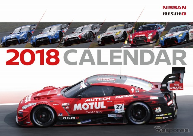 NISMO 2018年カレンダー