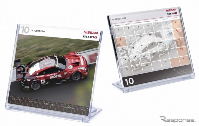 NISMO 2018年カレンダー