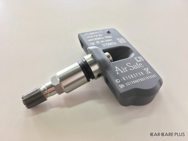 AirSafe(エアセーフ)