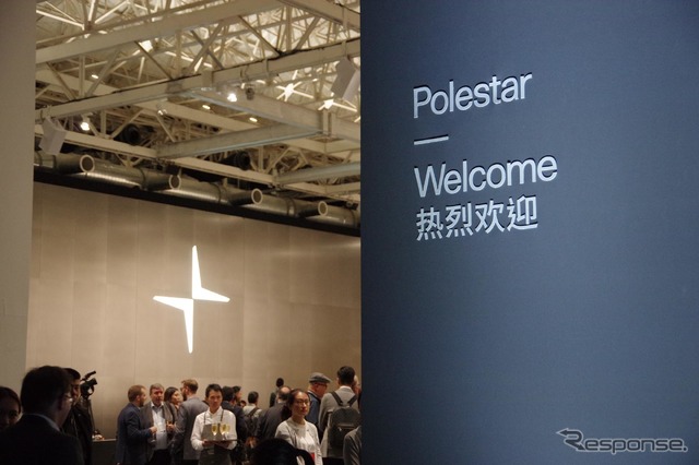 ポールスター1が初公開となった発表イベント(中国・上海 YUZ MUSEUM PAVILIO)
