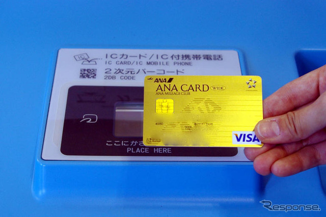 【神尾寿のアンプラグド特別編】世界に先駆け、ANAが国内線をeチケットに全面移行