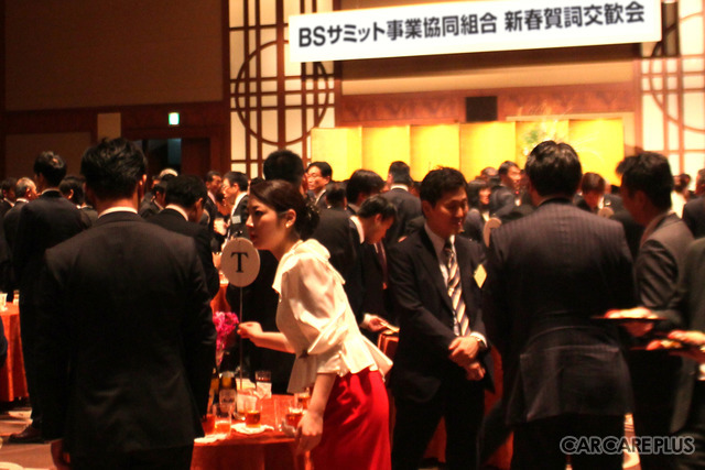 組合員を始め、政界などから多数の来賓も参加