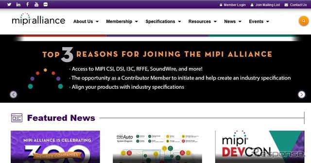 MIPIアライアンスの公式サイト