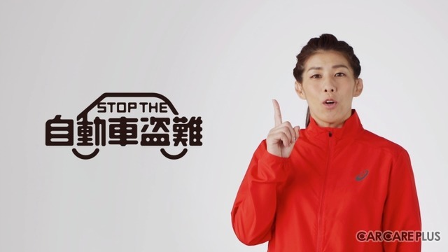 【セキュリティー】動画で学ぶ“霊長類最強”の盗難防止対策とは？
