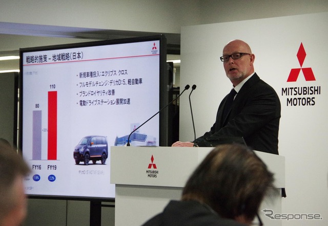 三菱自動車の中期経営計画発表会にて商品戦略を発表したトレバー マンCOO(18日)