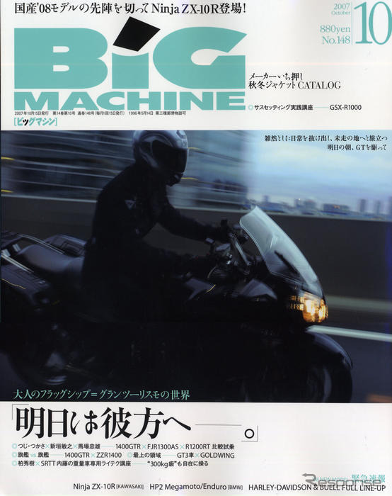 静かなる脱出