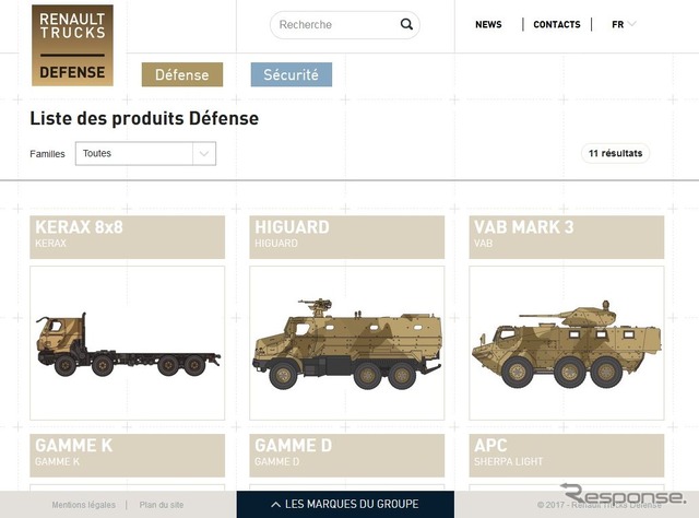 ボルボグループの軍用車事業部門、ルノートラックスディフェンス社の公式サイト