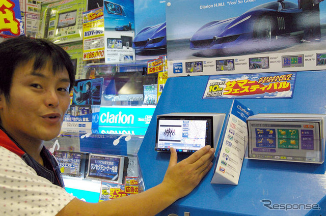 【最新カーナビ徹底ガイド2007夏】クラリオン MAX9700DT「地デジ標準搭載でファミリー層に人気」…ショップ