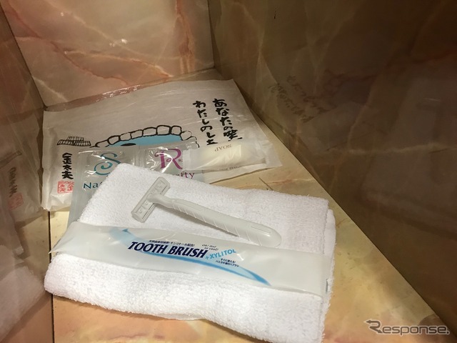 糀谷の幸の湯