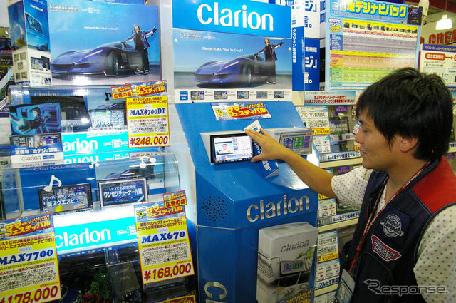 【最新カーナビ徹底ガイド2007夏】クラリオン MAX9700DT「地デジ標準搭載でファミリー層に人気」…ショップ