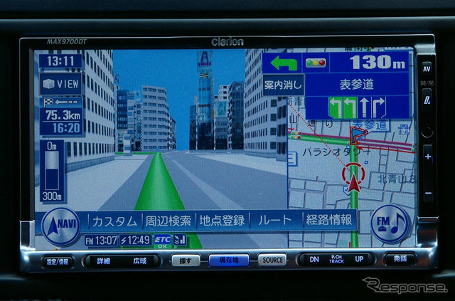 【最新カーナビ徹底ガイド2007夏】クラリオン MAX9700DT「地デジ標準搭載でファミリー層に人気」…ショップ