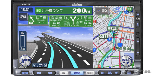 【最新カーナビ徹底ガイド2007夏】クラリオン MAX9700DT「地デジ標準搭載でファミリー層に人気」…ショップ