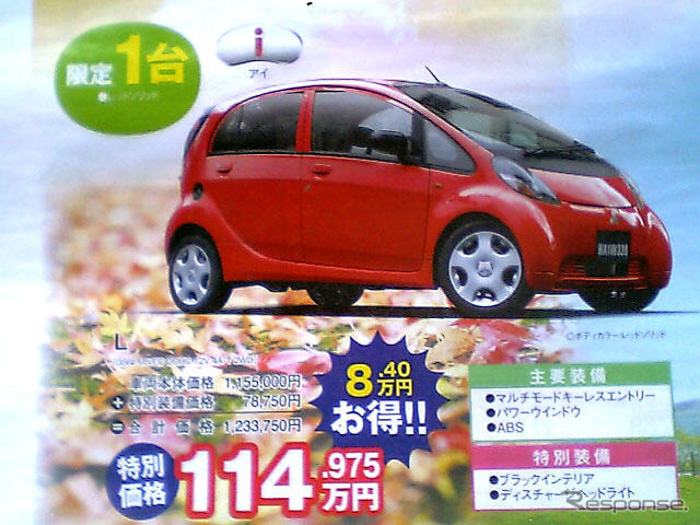 【新車値引き情報】このプライスで軽自動車を購入できる!!