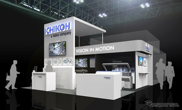 市光工業 ブースイメージ