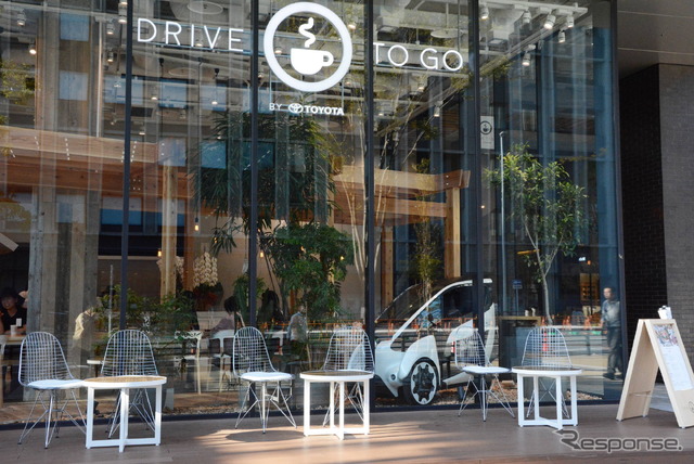 DRIVE TO GO BY TOYOTA外観