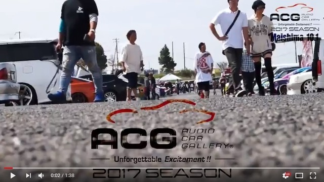 ACG2017シーズン第5ラウンド「ACG2017 in 関西」のオフィシャルアフタームービー公開