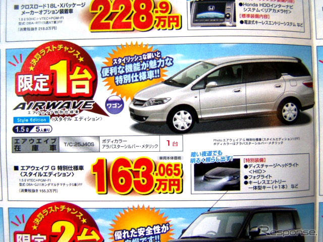 【新車値引き情報】新型 エクストレイル や デュアリス など SUV&RV
