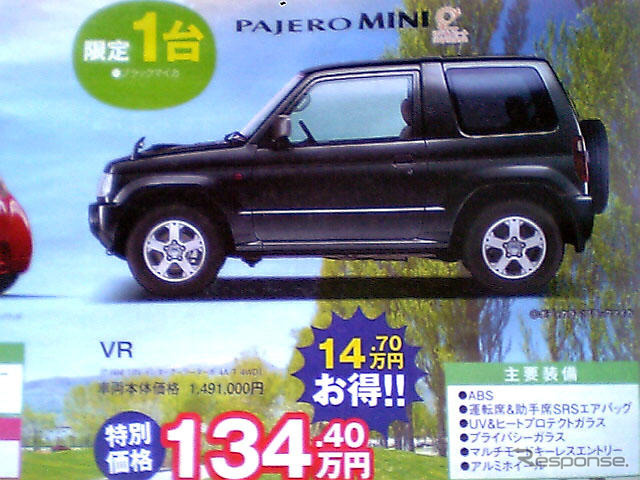 【新車値引き情報】新型 エクストレイル や デュアリス など SUV&RV