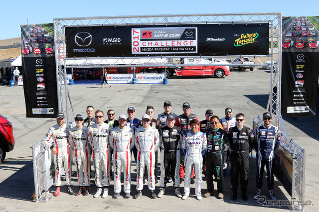 グローバル MX-5カップ 世界一決定戦