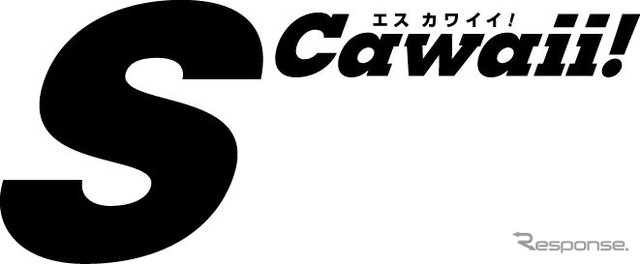 【クリスマス】S Cawaii! & S series presents ときめき