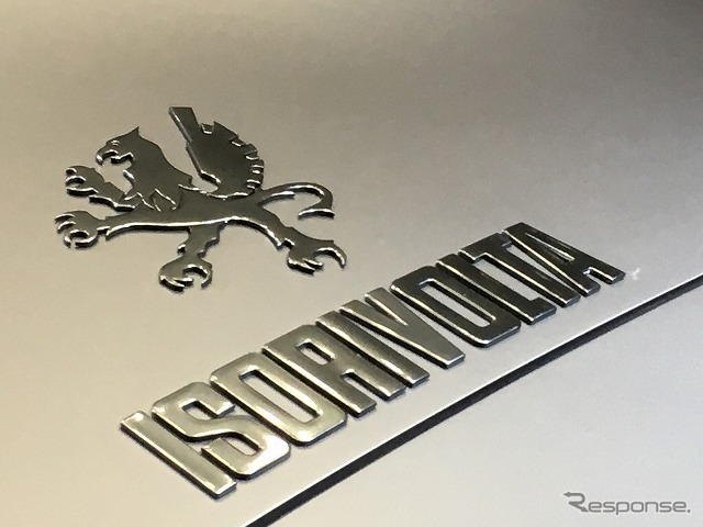 Zagato IsoRivolta Vision Gran Turismo concept（ザガート・イゾリボルタ・ヴィジョン・グランツーリズモ・コンセプト）