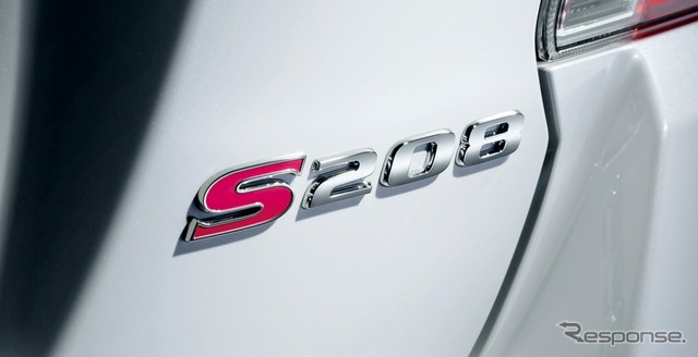 S208オーナメント付特別装備：S208リヤオーナメント