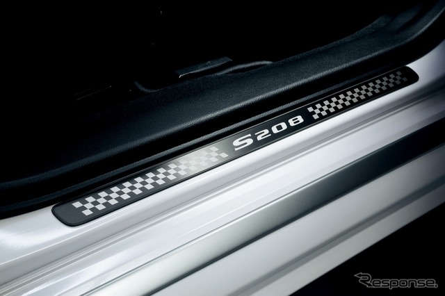S208オーナメント付特別装備：サイドシルプレート（S208ロゴ入り）