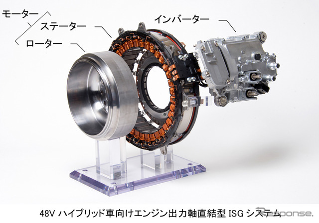 三菱電機が開発したISGシステム