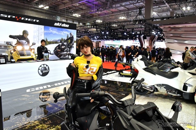 BRPジャパン(東京モーターショー2017)
