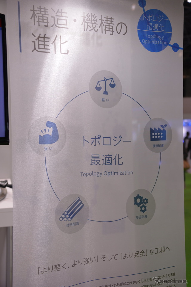 KTCブース(東京モーターショー2017)