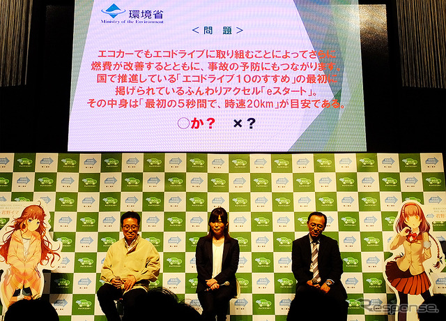 環境省(東京モーターショー2017)