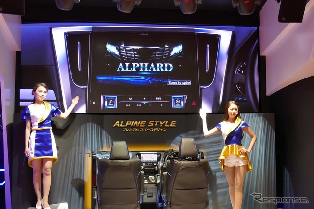 アルパインが展開する車種専用の大画面カーナビを前面に押す