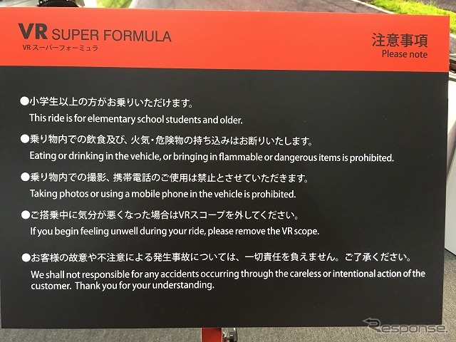 小学生以上であれば、モーターショーの会期中に誰でも楽しめます。