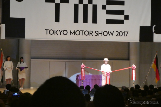 東京モーターショー2017（開会式）