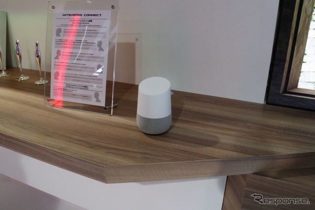 Google Homeでクルマをリビングから操作