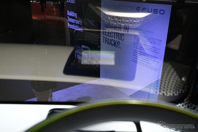 三菱ふそう E-FUSO “Vision ONE”(東京モーターショー2017)