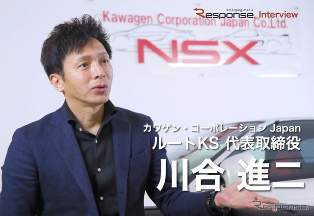 カワゲン・コーポレーションジャパン ルートKS 川合進二社長