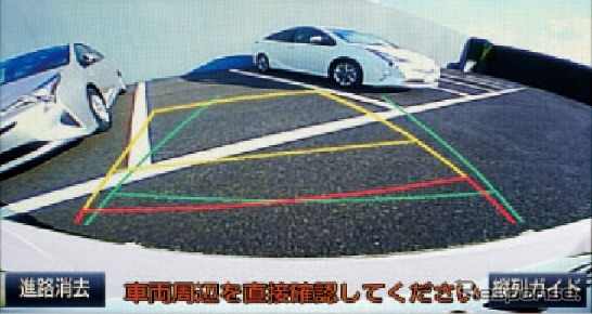 ナビレディセット(バックカメラ) 画面表示