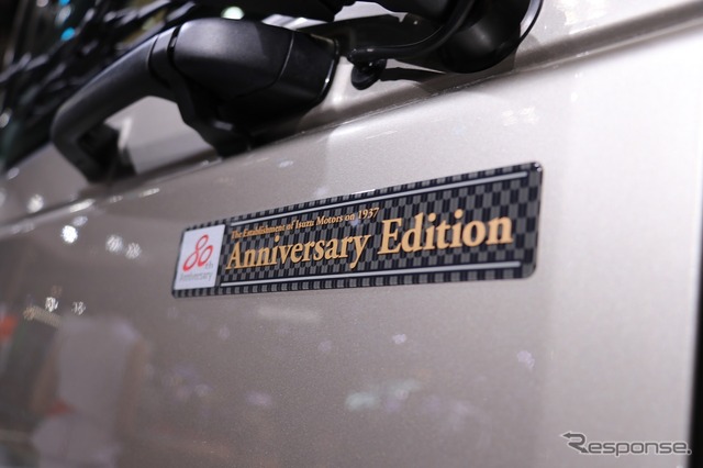 いすゞ80周年記念車(東京モーターショー2017)