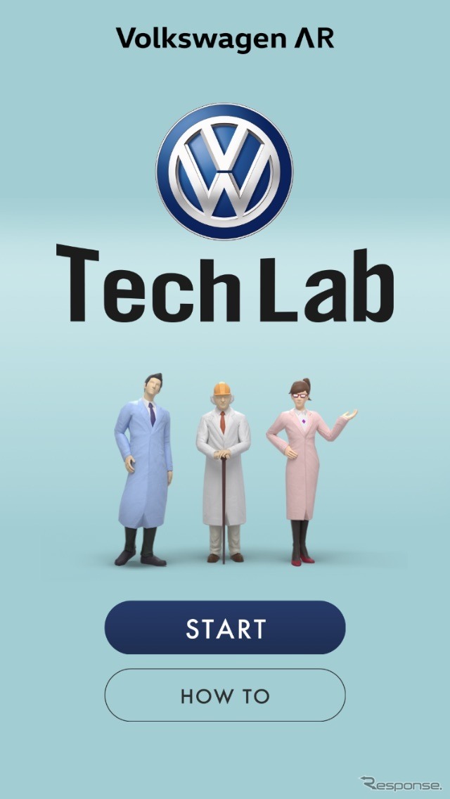 フォルクスワーゲンTech Lab