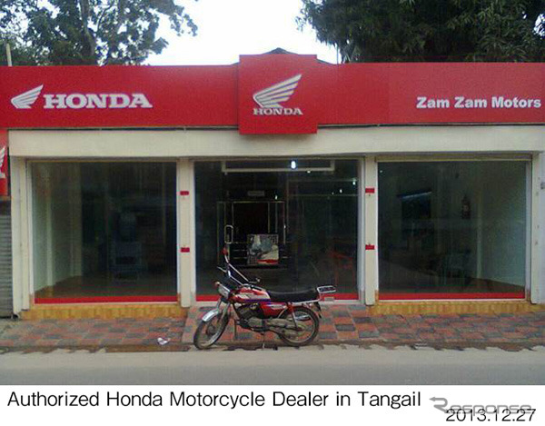 タンガイルのホンダ正規二輪車販売店(参考画像)