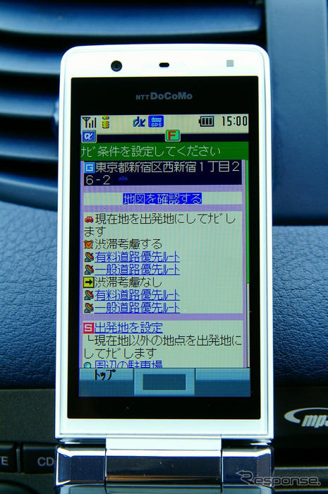 【最新カーナビ徹底ガイド2007】ナビタイム ドライブサポーター「週末ドライバーにぴったりのお手軽ナビ」…ユーザー