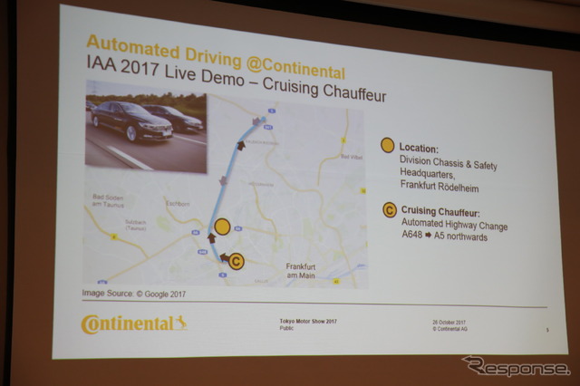 コンチネンタル事業説明会(東京モーターショー2017)