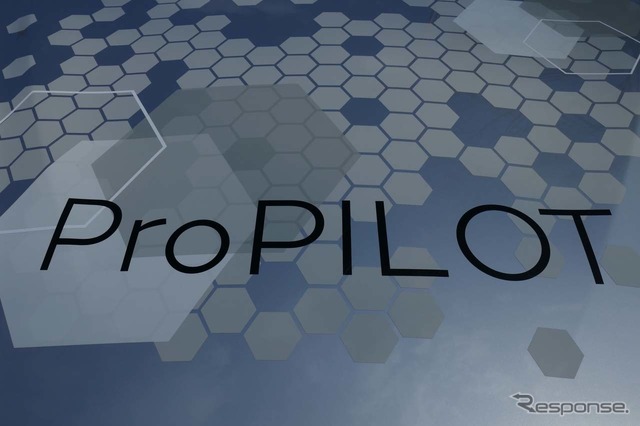 次世代のProPILOT