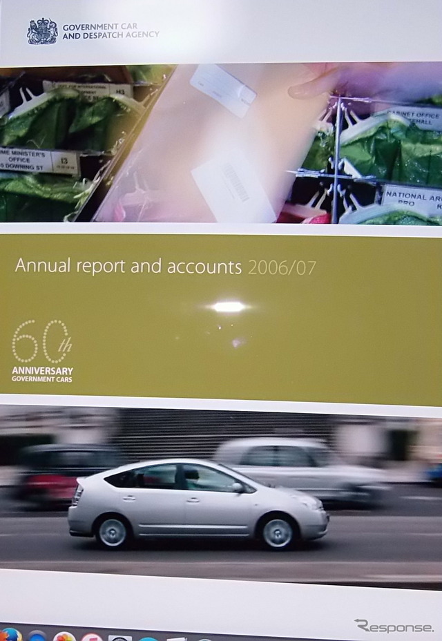 UK 公用車白書2006/7: 表紙、内容にプリウス写真多数掲載。公用車の半数がプリウス。