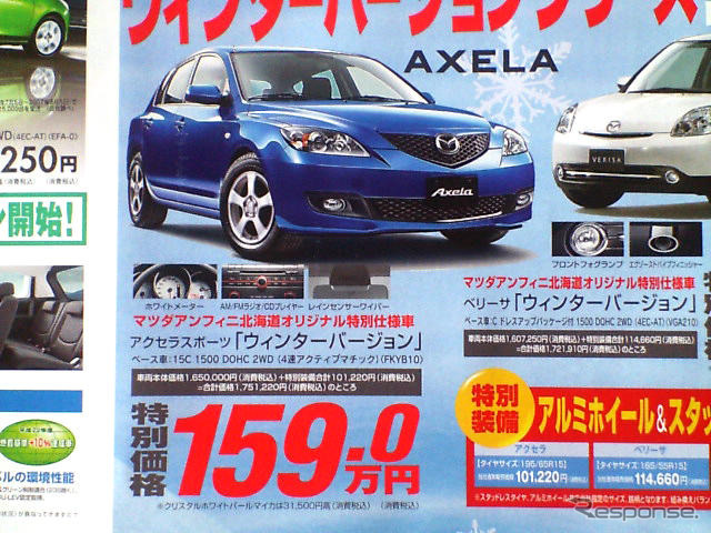 【値引き情報】ロードスター 34万円お得　このプライスでスポーツを!!