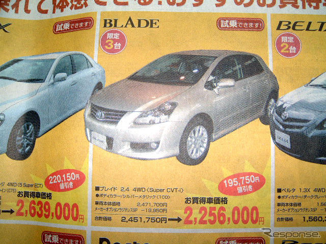 【値引き情報】ロードスター 34万円お得　このプライスでスポーツを!!