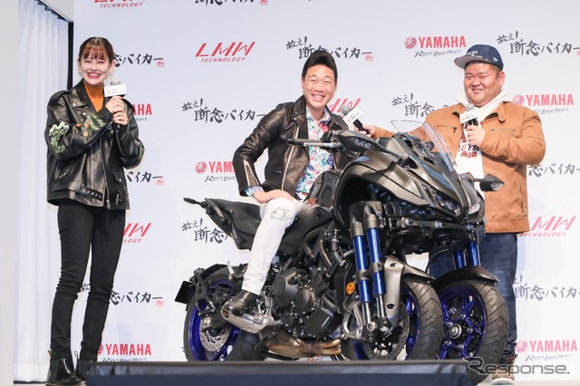 トークイベント「救え! 断念バイカー」